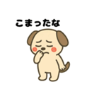 きもち伝える♪わんこスタンプ（個別スタンプ：15）