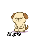 きもち伝える♪わんこスタンプ（個別スタンプ：17）