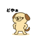 きもち伝える♪わんこスタンプ（個別スタンプ：20）