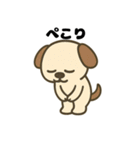 きもち伝える♪わんこスタンプ（個別スタンプ：27）