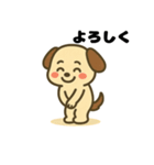 きもち伝える♪わんこスタンプ（個別スタンプ：31）