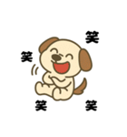 きもち伝える♪わんこスタンプ（個別スタンプ：34）