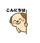 きもち伝える♪わんこスタンプ（個別スタンプ：36）