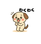 きもち伝える♪わんこスタンプ（個別スタンプ：39）