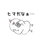こどものイラストスタンプ ★（個別スタンプ：4）