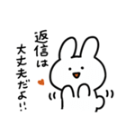 うさぎの気遣いスタンプ（個別スタンプ：1）