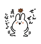 うさぎの気遣いスタンプ（個別スタンプ：2）