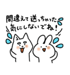 うさぎの気遣いスタンプ（個別スタンプ：4）