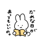 うさぎの気遣いスタンプ（個別スタンプ：7）