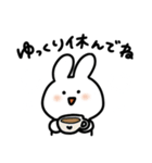 うさぎの気遣いスタンプ（個別スタンプ：8）