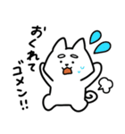 うさぎの気遣いスタンプ（個別スタンプ：10）
