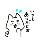 うさぎの気遣いスタンプ（個別スタンプ：13）