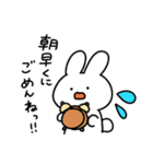 うさぎの気遣いスタンプ（個別スタンプ：14）