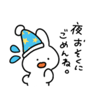 うさぎの気遣いスタンプ（個別スタンプ：15）