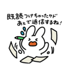 うさぎの気遣いスタンプ（個別スタンプ：16）