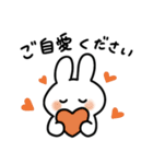 うさぎの気遣いスタンプ（個別スタンプ：17）