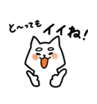 うさぎの気遣いスタンプ（個別スタンプ：18）