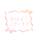 文字おおきめ♥リボン・ハート・フラワー（個別スタンプ：1）
