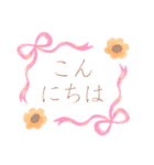 文字おおきめ♥リボン・ハート・フラワー（個別スタンプ：2）