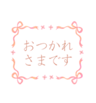 文字おおきめ♥リボン・ハート・フラワー（個別スタンプ：4）