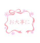 文字おおきめ♥リボン・ハート・フラワー（個別スタンプ：8）