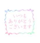 文字おおきめ♥リボン・ハート・フラワー（個別スタンプ：14）
