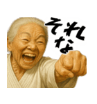正拳突きばばぁ！(励まし 応援 褒めに便利)（個別スタンプ：2）