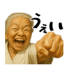 正拳突きばばぁ！(励まし 応援 褒めに便利)（個別スタンプ：9）