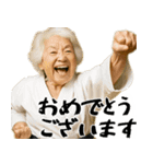 正拳突きばばぁ！(励まし 応援 褒めに便利)（個別スタンプ：17）