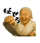正拳突きばばぁ！(励まし 応援 褒めに便利)（個別スタンプ：18）