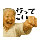正拳突きばばぁ！(励まし 応援 褒めに便利)（個別スタンプ：25）