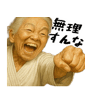 正拳突きばばぁ！(励まし 応援 褒めに便利)（個別スタンプ：26）