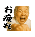 正拳突きばばぁ！(励まし 応援 褒めに便利)（個別スタンプ：30）