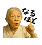 正拳突きばばぁ！(励まし 応援 褒めに便利)（個別スタンプ：31）