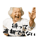 正拳突きばばぁ！(励まし 応援 褒めに便利)（個別スタンプ：35）