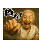 正拳突きばばぁ！(励まし 応援 褒めに便利)（個別スタンプ：37）