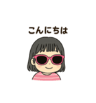 ナーリーのご挨拶シリーズ（個別スタンプ：2）