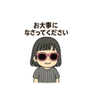 ナーリーのご挨拶シリーズ（個別スタンプ：7）