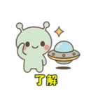 かわいい宇宙人とUFO（個別スタンプ：3）