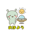 かわいい宇宙人とUFO（個別スタンプ：4）