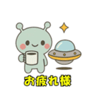 かわいい宇宙人とUFO（個別スタンプ：7）