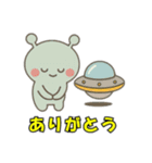 かわいい宇宙人とUFO（個別スタンプ：8）
