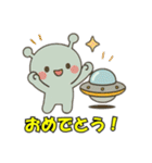 かわいい宇宙人とUFO（個別スタンプ：9）
