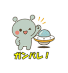 かわいい宇宙人とUFO（個別スタンプ：11）