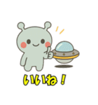かわいい宇宙人とUFO（個別スタンプ：13）