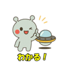 かわいい宇宙人とUFO（個別スタンプ：16）