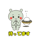 かわいい宇宙人とUFO（個別スタンプ：18）