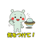 かわいい宇宙人とUFO（個別スタンプ：24）