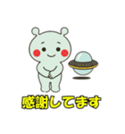 かわいい宇宙人とUFO（個別スタンプ：25）