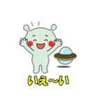 かわいい宇宙人とUFO（個別スタンプ：26）
